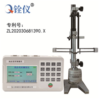 鋼筋殘余變形測試儀